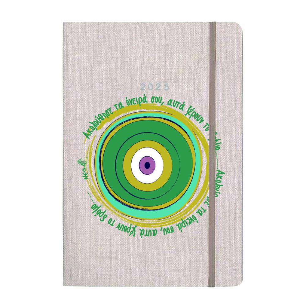 5103-10ημερολόγιο μπεζ μάτι πράσινο.jpg